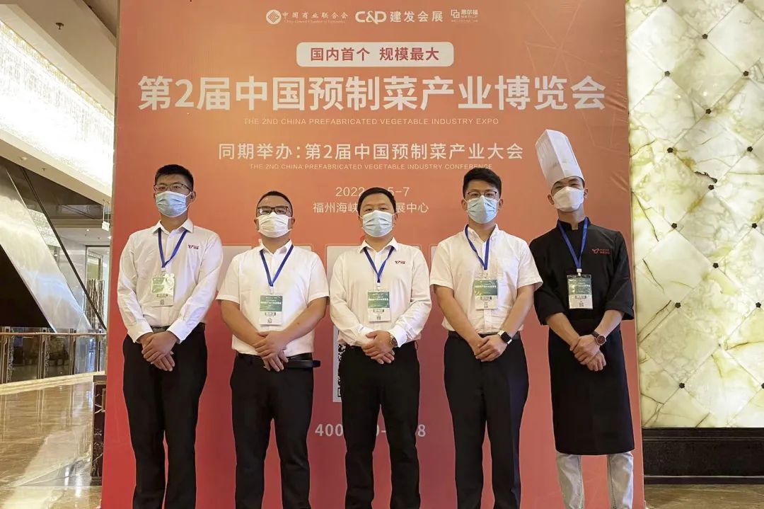展会现场